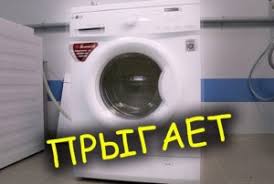 Başlangıç tarihi 18 ocak 2011. Lg Camasir Makinesi Calisirken Guclu Titresim Eipars 2021