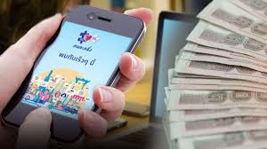 วิธีลงทะเบียน คนละครึ่งเฟส รับเงิน 3,500 บาท. Ffz Bmbg Wkanm