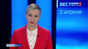 В россии за прошлый год. Vesti Buryatiya Rossiya 1 Ezhednevnyj Vypusk Televidenie Svezhie Novosti Buryatii I Ulan Ude Gtrk Gosudarstvennaya Teleradiokompaniya Buryatiya