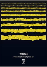 לידיעת ציבור הנבחנים ביום הזיכרון לחללי צהל 14.4.21 קבלת קהל במתכונת יום שישי עד השעה 12:30. Pin On Art