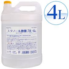 ≪2000ml≫エタノール80日本製 アルコール 日本製 70％ 以上 大容量 速乾性 植物由来 対策 業務用 5つ星のうち4.2 211 ￥6,800 ￥6,800 (￥3/ml) æ¥½å¤©å¸‚å ´ Hptc ã‚¨ã‚¿ãƒŽãƒ¼ãƒ«é™¤èŒ78 4l ã‚¢ãƒ«ã‚³ãƒ¼ãƒ«é™¤èŒå‰¤ ã‚¨ãƒ¼ã‚¼ãƒƒãƒˆæ¥½å¤©å¸‚å ´åº—