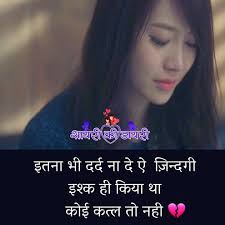 शायरी की डायरी