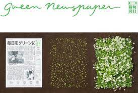Japan, the newspaper that becomes a plant (again) - LifeGate