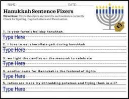 A lot of individuals admittedly had a hard t. 19 Hanukkah Quiz Answers Whole Foods Thanksgiving