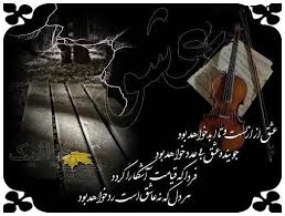 نتیجه تصویری برای مطالب زیبا و آموزنده