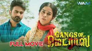 Gangs Of Madras Tamil Full Movie Cv Kumar Shyamalangan Santhosh Narayanan Wamindia Tamil Youtube A wall creates perturbation between two factions of a political party. gangs of madras tamil full movie cv kumar shyamalangan santhosh narayanan wamindia tamil