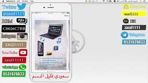 طريقة نقل الصور والفيديوهات من الايفون والايباد الى الكمبيوتر والعكس Electronic Products Phone