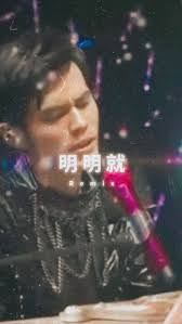 自動棄權》Remix 演唱者：符家俊作詞：林若寧作曲：覃嘉健編曲: Randy Chow@The Island 監製: Randy Chow@The  Island、徐浩@The Island Remix：Rice Chan 你有找幸福的自由