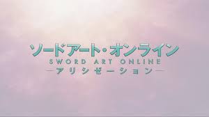 Extra episode of sword art offline included in the sword art online: Sword Art Online Font