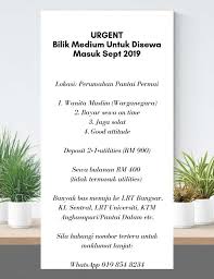 Rumah ini memiliki 5 kamar tidur, yaitu dua di lantai satu dan tiga di lantai atas dimana salah satunya memiliki kamar mandi dalam. Bilik Sewa Medium Masuk Sept 2019 Roomz Asia