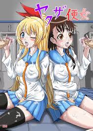 ニセコイ】ヤクザ便女 - 同人誌 - エロ漫画 momon:GA（モモンガッ!!）