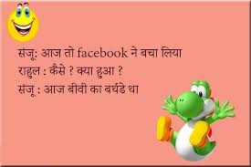 3 funny birthday wishes for best friends. Funny Facebook Birthday Posts Birthday Wishes For Wife Birthday Wishes Funny Birthday Jokes