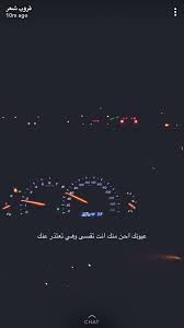 Pin By Noora On شعر Love Quotes Wallpaper Picture Quotes Photo Quotes