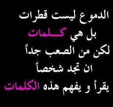 صور فيها كلام جميل ام وبس منتدى فتكات inspirational words words quotes words