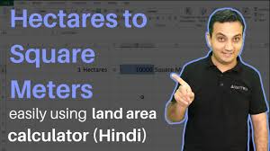 Conversion of units between 1 hectare and acre (u. Po Imenu Mariner Plaziti Hektar Meters Joshislisteningto Com