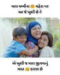Heart Touching Birthday Wishes For Father From Daughter In Gujarati Pin By Dipesh Pithva On Thought Dad Quotes Gujarati Quotes Krishna Quotes