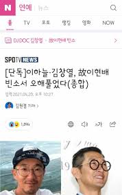 Dj doc의 다른 멤버 정재용씨의 입장도 짧게 적어두겠습니다. W4h8tbb8owixwm