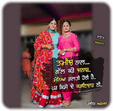 33090 Punjabi Pictures Images Photos Discover punjabi content on jadootv! 33090 punjabi pictures images photos