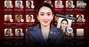Matichon Online - News update