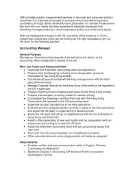 Make sure to add requirements, benefits, and perks specific to the role and your company. What Are The Duties And Responsibilities Of Accounting Manager