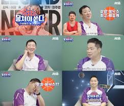 Fix on 쏜다 길을 비켜라 내가 나간다 번쩍 하나둘 하면 정적 지나친 관심은 독이니 잔을 버리고 bless up 선봉의 우두머리 백이면 백을 잡지 준비를 하시고 잡아 내 꼬리에 꼬리를 물때까지. Zemhjpxuc52rbm