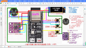 小智ai esp32 32针接线图- 抖音