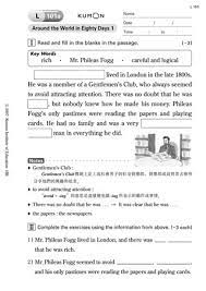 Grade 3 free printable kumon english worksheets. Kindergarten Free Printable Kumon English Worksheets Kumon Worksheets Math Free Download Top Kumon Maths 3a Level 5 1 To 200 Worksheets Free Copy Free Printable Worksheets Ideas There Is Actually