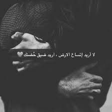 Pin By Batool Abbas On Arabic Love Quotes Personal Quotes Words Quotes Quotes