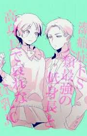 اريري صور Attack On Titan Anime Anime Films Attack On Titan Ships