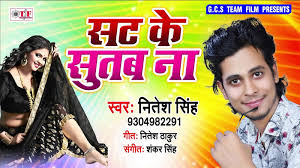 Latest Bhojpuri Song Bolaila Jaari Audio Sung By Nitesh Singh Bhojpuri Video Songs Times Of India Tons of awesome hd pc background to download for free. latest bhojpuri song bolaila jaari audio sung by nitesh singh
