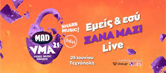 The awards honour the year's biggest achievements in music, as voted by the viewers of mad television, with over 100,000 people voting each year for their favourite artists, songs and video clips. Mad Video Music Awards Home Facebook