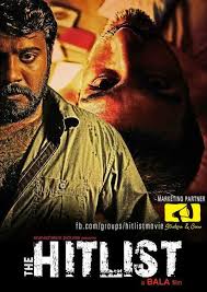 Pin On Movies Malayalam