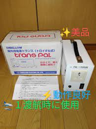 一番人気物 【１渡航使用/動作良好の美品・送料無料】スワロー電機/SWALLOW トロイダル式 海外用電源トランス 国内海外兼用 アップトラ 家電、AV、カメラ  orionsutures.com