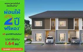 ทาวน เฮ าส ทาวน เฮ าส บ านพฤกษา บางกรวย ไทรน อย ร ปแบบบ าน แบบชานบ าน สไตล