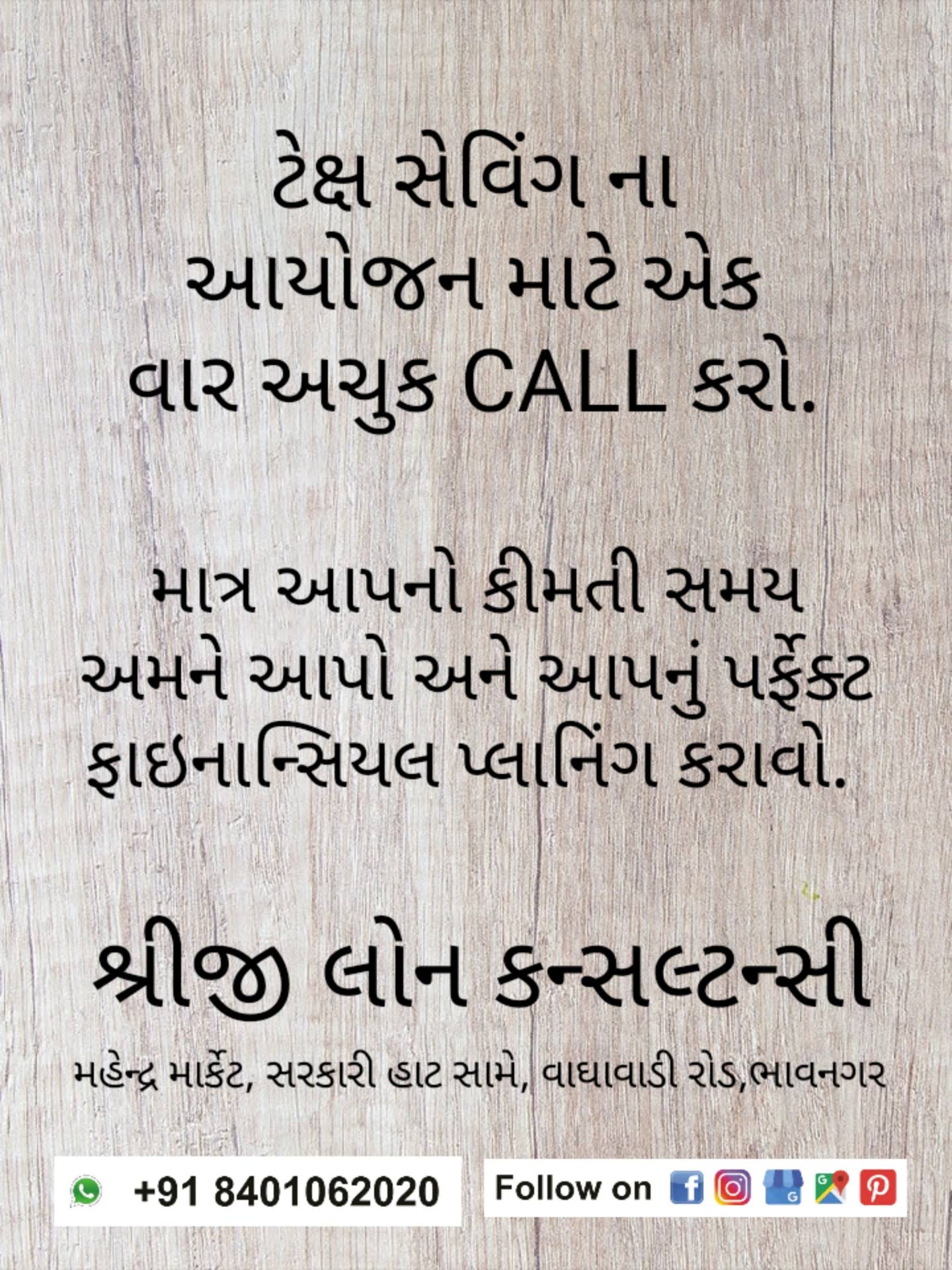 Mutual Fund & Insurance product image