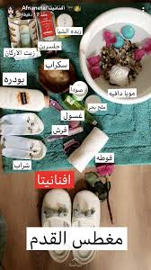 pin by zaaz on beauty skin care diy masks pretty skin care beauty skin care routine