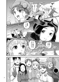スキー女子NTR上編 [より漫画制作所(よりマン)] オリジナル - 同人誌のとらのあな成年向け通販