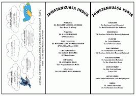 Learn what you need to get good results in your english classes. Eskay Nibong Hulu Terengganu Program Kem Membaca 1malaysia Terengganu Bullet Journal Word Search Puzzle