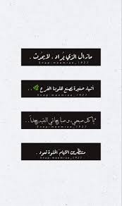 pin by شـقشق on اقتباسات هيدرات ميم love quotes photos iphone wallpaper quotes love morning words