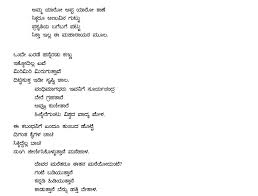Informal letter very much simplified for kannada and english medium students.line to lie translation has been done.my website. Kannada Informal Letter Format Icse Kannada Informal Letters Class 10 Board Exam Youtube Write A Letter To Your Friend Who Has Been Absent From