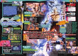 Grasp the power of the movie dragon ball super: Dragon Ball Xenoverse 2 Dlc Extra Pack 2 Adds Goku Ultra Instinct Gematsu