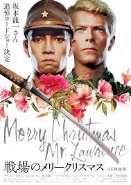 坂本龍一さんを偲んで『戦場のメリークリスマス』再上映決定 上映劇場一覧 | ORICON NEWS
