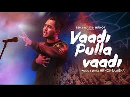 Hiphop Tamizha Vaadi Pulla Vaadi Official Music Video Youtube Youtube Videos Music Music Videos Album Songs