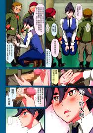 Read (C89) [Low Thrust (Tsunagami)] Minna No Fumitan (Mobile Suit Gundam  Tekketsu No Orphans) [Chinese] [塔布里斯個人漢化] Hentai Porns - Manga And  Porncomics Xxx