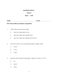 Download lagu ujian matematik tahun 3 (2.8mb) dan streaming kumpulan lagu ujian matematik tahun 3 (2.8mb) mp3 terbaru di hasil diatas adalah hasil pencarian dari anda ujian matematik tahun 3 mp3 dan menurut kami yang paling cocok adalah ujian matematik tahun 3. Soalan Matematik Tahun 3 Ujian 1 Bulan Mac 2017 Kertas 1 Docx