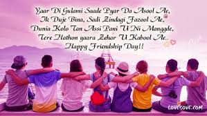 Funny people pictures funny pictures can't stop laughing funny pictures with captions funny picture quotes funny photos punjabi funny. Happy Friendship Day Quotes In Punjabi Words Lovesove Com