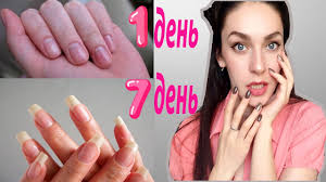 как отрастить ногти за 1 час в домашних условиях Kak Otrastit Dlinnye Nogti Za Nedelyu V Domashnih Usloviyah Moi Sovety Po Uhodu Za Nogtyami Youtube