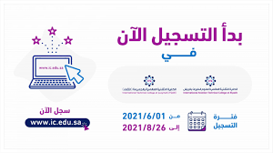 الكلية التقنية العالمية للبنات بعنيزة. 2dgncbd7xjczzm
