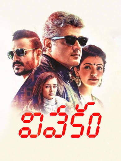 Sashi (2021) Telugu Full Movie