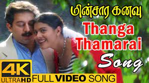 Pin By Cooking Craft Knitting Channel On The Best Tamil Songs Songs Movie Songs Movies